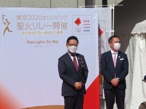写真:東京2020オリンピック聖火リレーミニセレブレーション 1