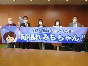 写真:東京2020オリンピック聖火ランナー