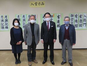 写真：齋藤拙堂顕彰小中学生書道展作品展示