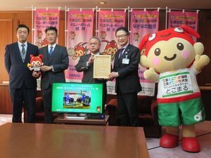 写真:三重とこわか国体・三重とこわか大会協賛に係る感謝状贈呈式