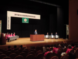 写真:津市食生活改善推進協議会総会 挨拶