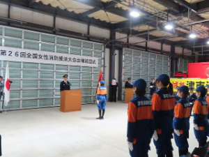 写真:全国女性消防操法大会出場結団式1