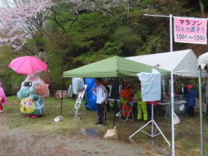 写真：龍王桜マラソン＆ウォーキング大会挨拶