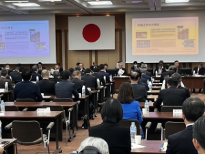 写真：全国市長会の様子