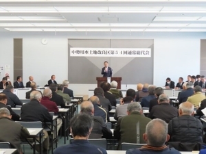 写真：中勢用水土地改良区 第54回通常総代会 挨拶