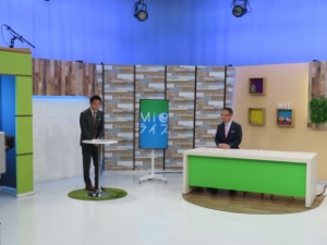 写真：三重テレビ放送「ニュース情報番組 Mieライブ旬感☆Mie」出演