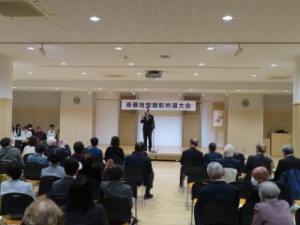 写真：第9回齋藤拙堂顕彰吟道大会、俳句・短歌表彰式1
