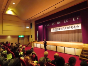 写真：一志文化協会 舞台文化部「第12回発表会」 挨拶