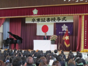 写真：令和6年度中学校卒業証書授与式 祝辞