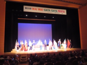 写真：ワイワイガヤガヤフェスタ2025 挨拶