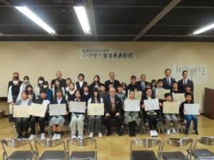 写真：第8回齋藤拙堂顕彰小中学生書道展表彰式 表彰