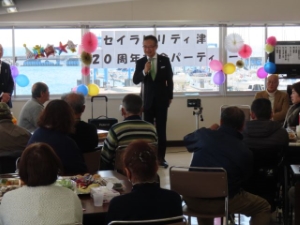 写真:セイラビリティ津20周年記念パーティー 挨拶