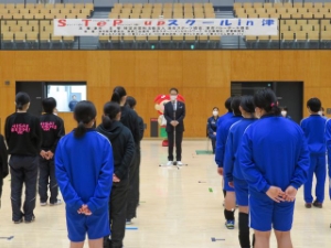 写真：STeP upスクールin津（バレーボール競技）1