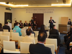 写真:津なぎさまち開港20周年記念シンポジウム3