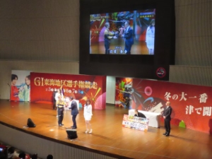 写真:G1第70回東海地区選手権競走 優勝選手表彰セレモニー