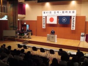 写真:第41回合吟・競吟大会 挨拶