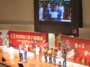 写真：G1第70回東海地区選手権競走オープニングセレモニー 表彰