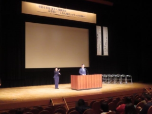 写真：津市人権講演会＆市民とつくる人権ネットワークの集い 挨拶