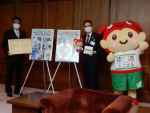 写真：三重とこわか国体・三重とこわか大会協賛に係る感謝状贈呈式