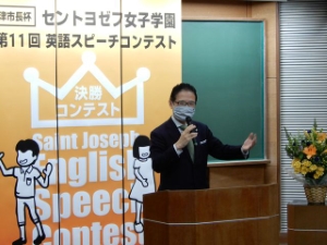 写真:第11回津市長杯セントヨゼフ女子学園英語スピーチコンテスト1