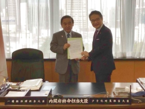 写真：坂本哲志 内閣府特命担当大臣訪問1