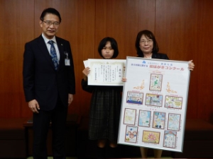 写真:税に関する絵はがきコンクール表彰式