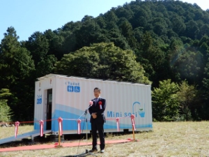 写真:循環型水洗トイレ稼働開始報告会