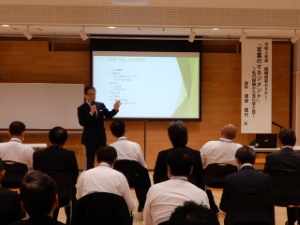 写真:組織経営セミナー2