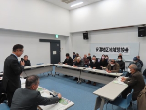 写真：第361回安濃地区地域懇談会