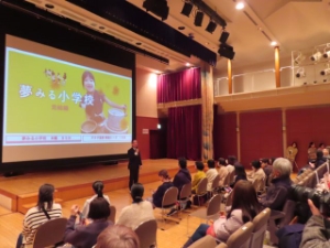 写真：三重県教育シンポジウム 挨拶