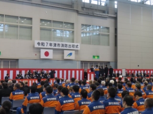 写真：令和7年津市消防出初式の様子4