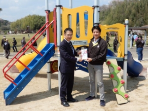 写真:中勢グリーンパーク遊具贈呈式2