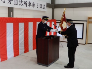 写真：白山方面団第4分団詰所車庫引渡式2