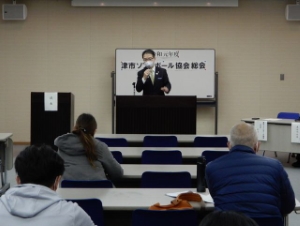 写真：津市ソフトボール協会総会