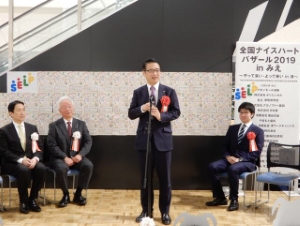 写真：全国ナイスハートバザー2019inみえオープニングセレモニー