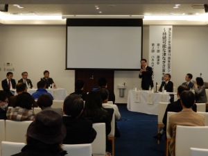 写真:津なぎさまち開港15周年記念シンポジウム2