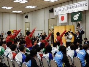 写真:第13回美し国三重市町対抗駅伝開会式