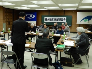 写真:第259回地域懇談会