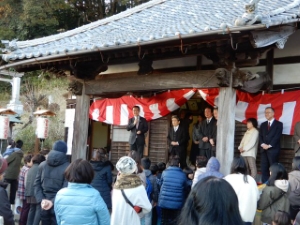 写真:産品自治会 厄落とし行事