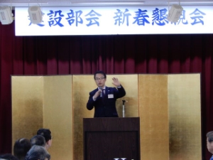 写真：津商工会議所建設部会 新春懇親会