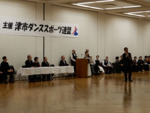 写真：第4回 新春・ダンスパーティー