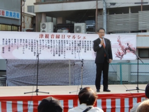 写真：津観音縁日マルシェ