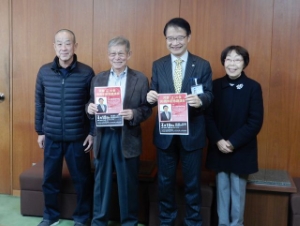 写真：河芸「江」の会役員