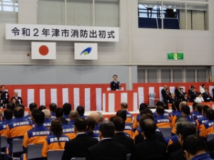 写真：令和2年津市消防出初式1