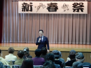 写真：四季の彩り祭り新春祭