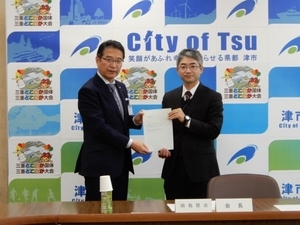 写真：津市特別職報酬等審議会委員委嘱式2