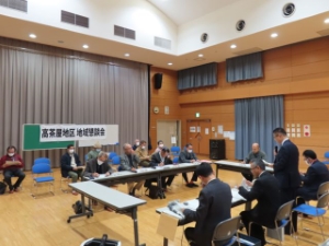 写真：第360回地域懇談会