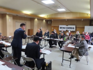 写真：第359回地域懇談会
