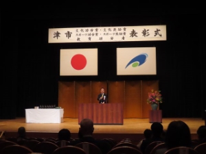 写真：表彰式 挨拶の様子