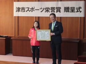 写真：津市スポーツ栄誉賞贈呈式の様子1